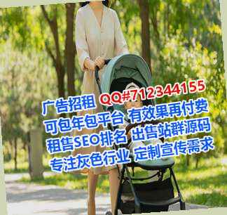 安远助孕市政事务所